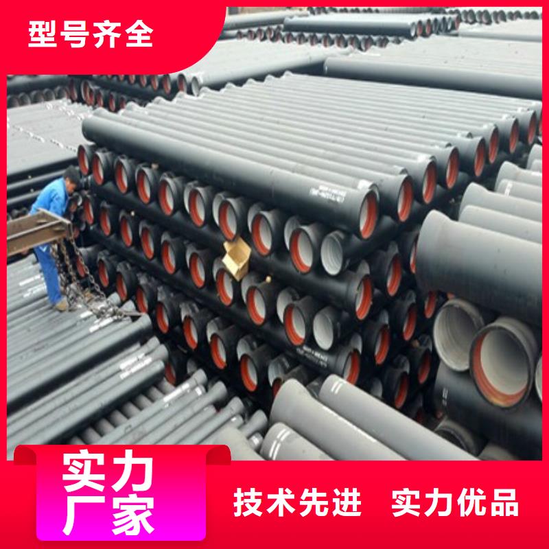 球墨铸铁管视频-球墨铸铁管-甘肃省平凉市静宁|庄浪|庆阳|甘南|酒泉|临夏(附近)制造商
