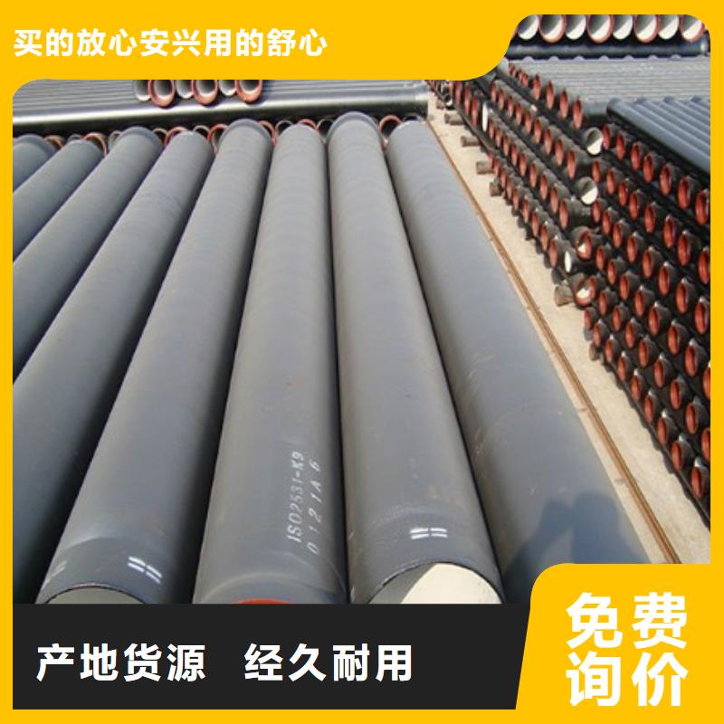球墨铸铁管排水球墨铸铁管专注生产N年