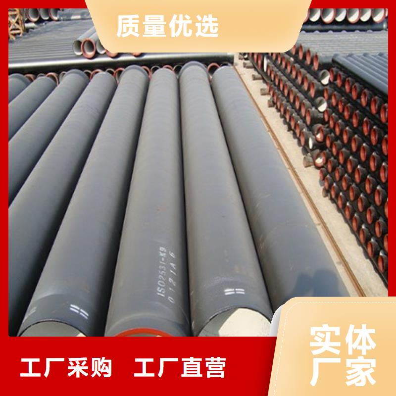 球墨铸铁管视频-球墨铸铁管-甘肃省临夏|嘉峪关|平凉|兰州|定西周边厂家
