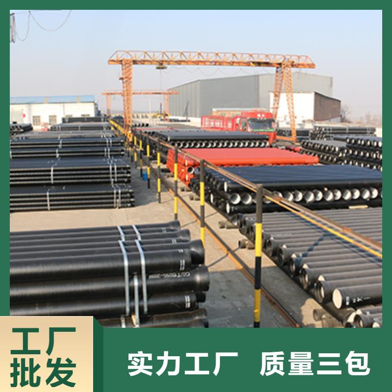 【球墨铸铁管】 球墨铸铁管件品牌大厂家