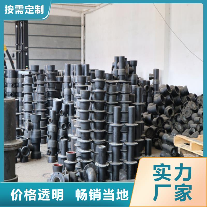 球墨铸铁管-【球墨铸铁管件】精工打造