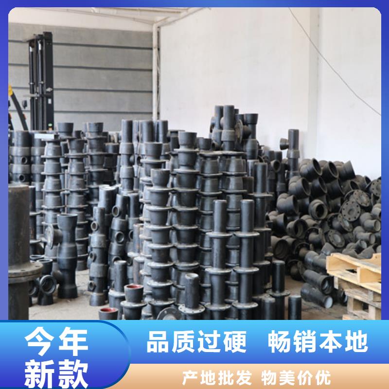球墨铸铁管柔性铸铁排水管订制批发
