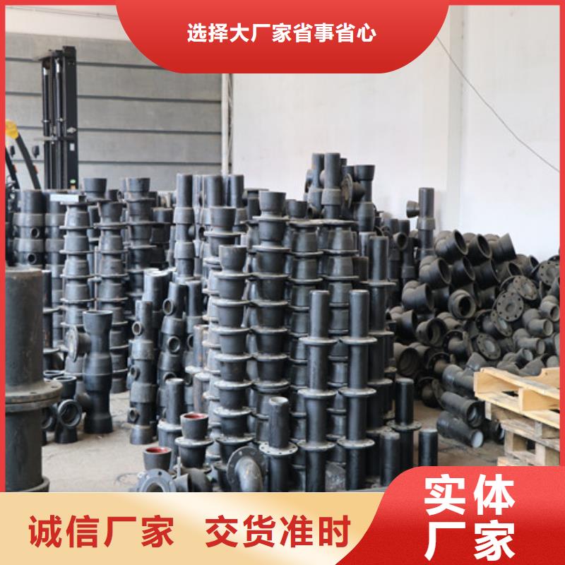球墨铸铁管_球墨铸铁管管件厂家产品优势特点