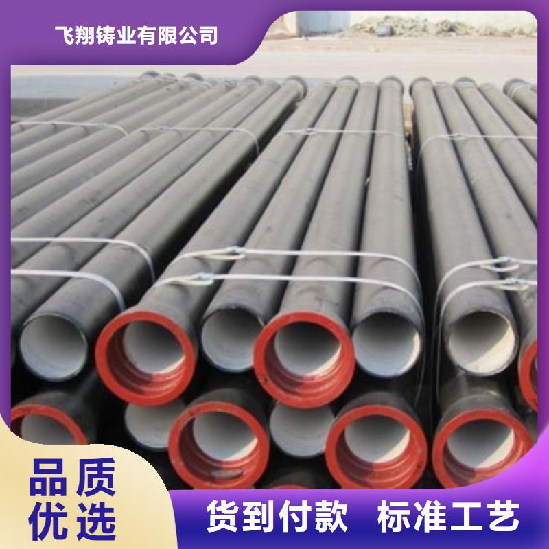 三沙市球墨管厂家防腐