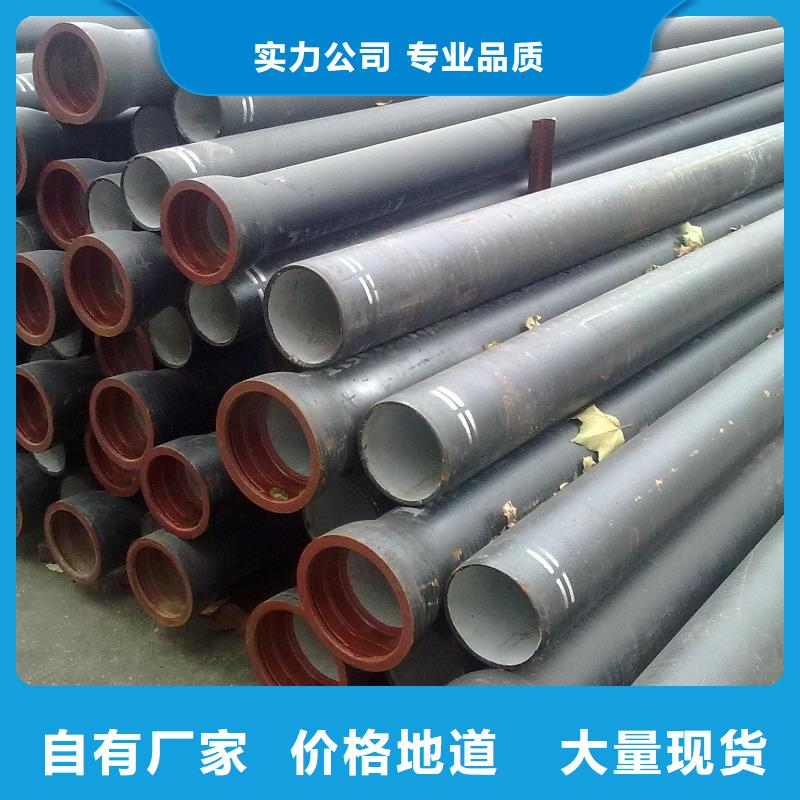 球墨铸铁管排水球墨铸铁管DN100厂家采购