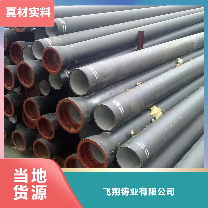 【 球墨铸铁管经久耐用】