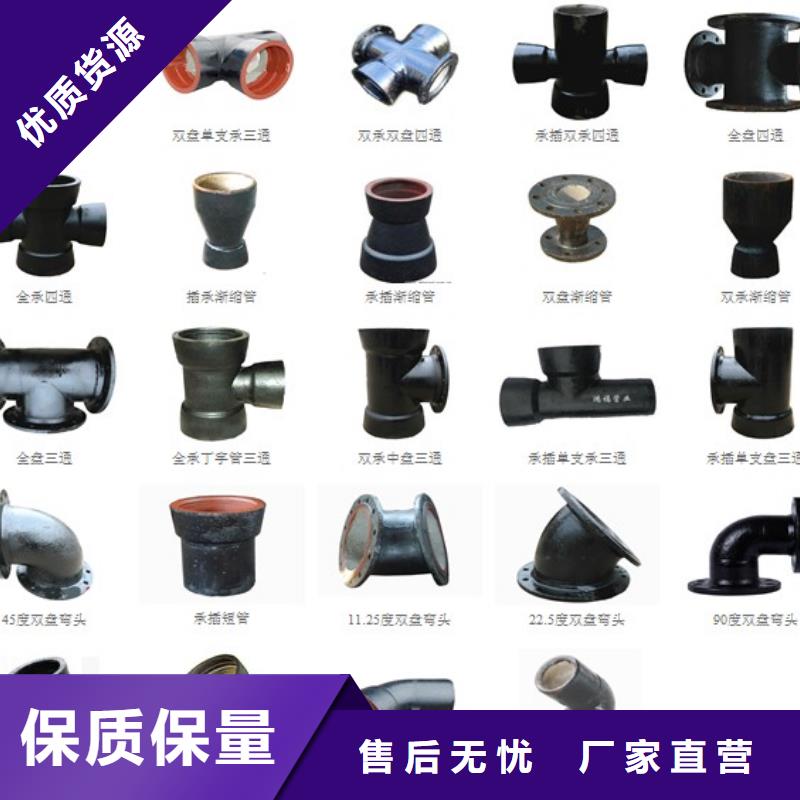 球墨铸铁管球墨铸铁管厂家量大更优惠