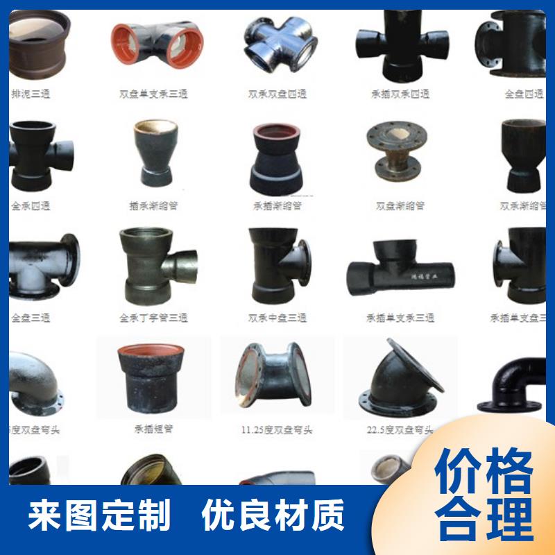 球墨铸铁管_球墨铸铁管管件用心做好每一件产品