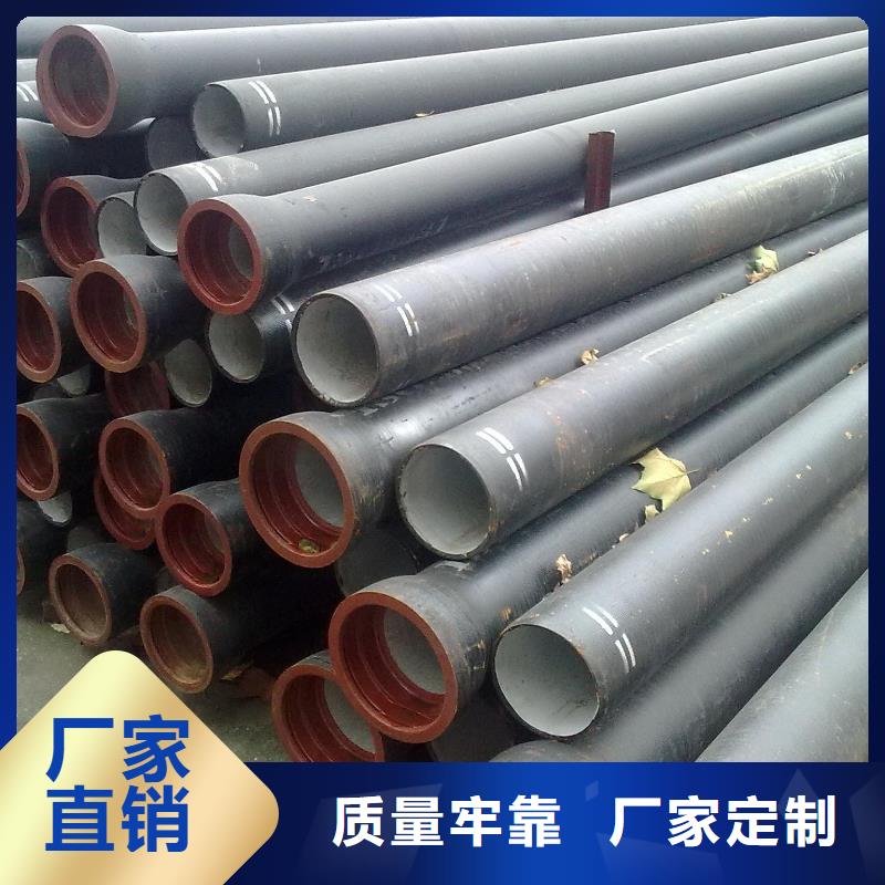 球墨铸铁管,消防球墨铸铁管厂家直销厂家