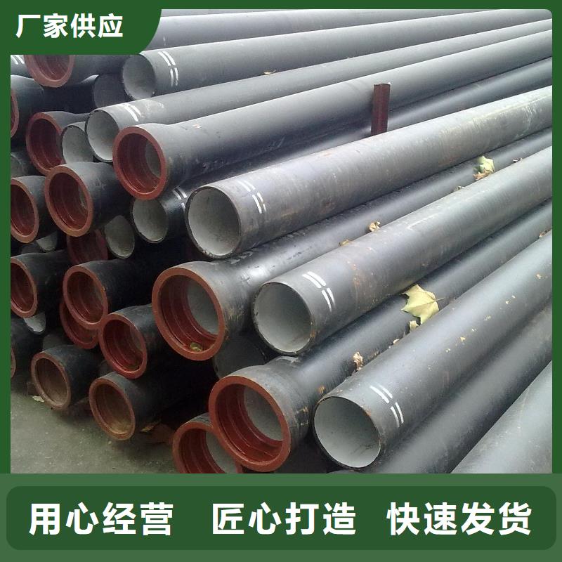 球墨铸铁管高质量高信誉