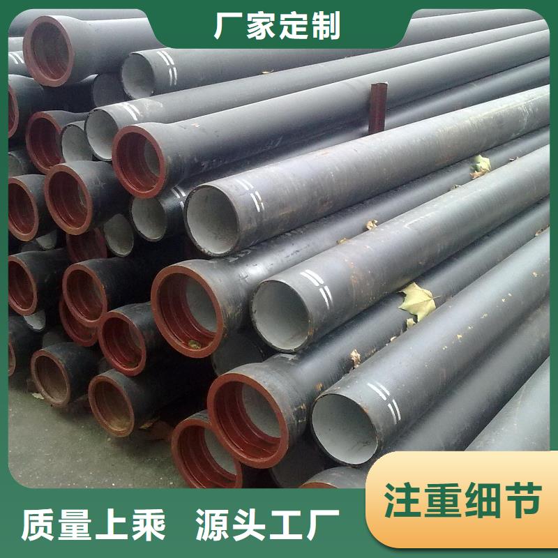 球墨铸铁管_球墨铸铁管管件用心做好每一件产品