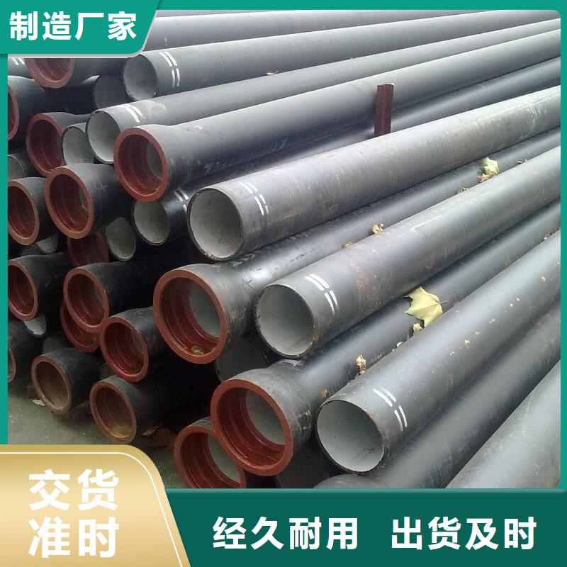  球墨铸铁管保质保量