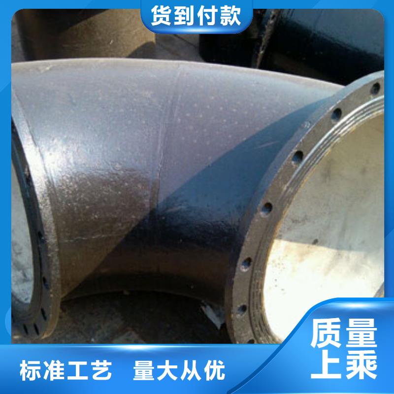 球墨铸铁管-【球墨铸铁管件】精工打造