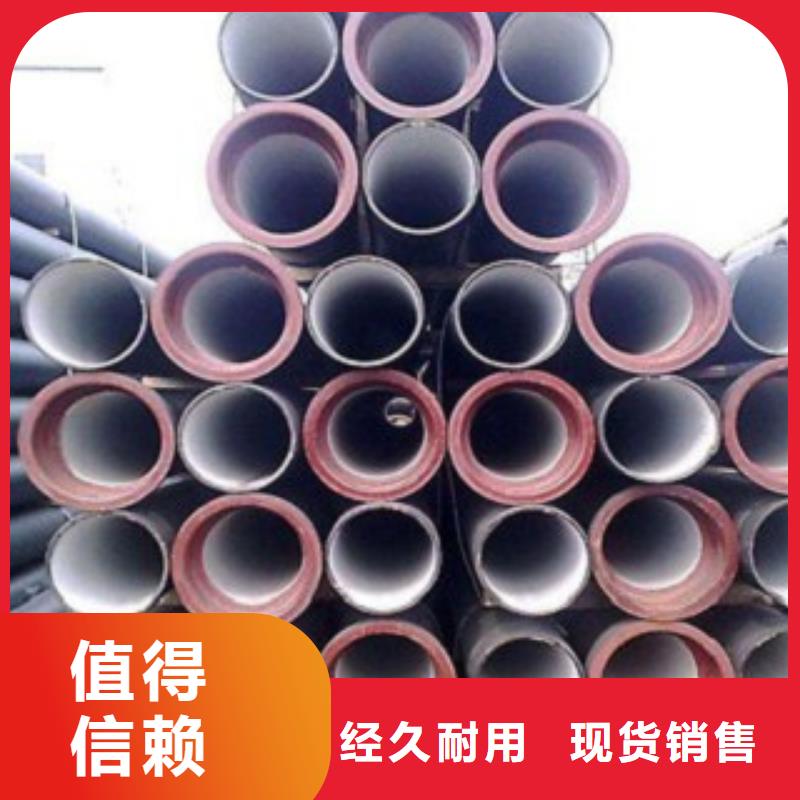 球墨铸铁管球墨铸铁精选货源