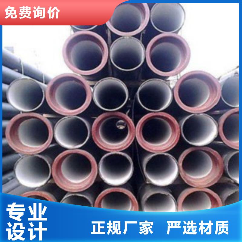 球墨铸铁管视频-球墨铸铁管_四川省巴中市市场覆盖巴州|南江|德阳|南充|攀枝花|甘孜|绵阳等