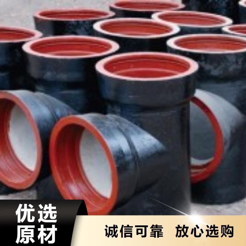 球墨铸铁管欢迎新老客户垂询