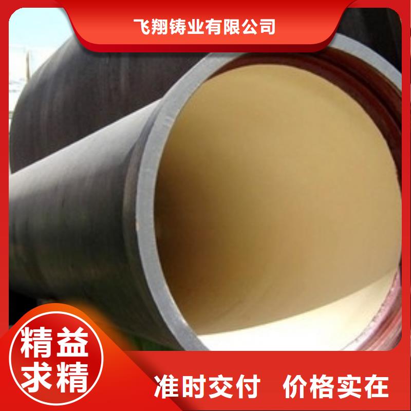 球墨铸铁管精密钢管货源足质量好