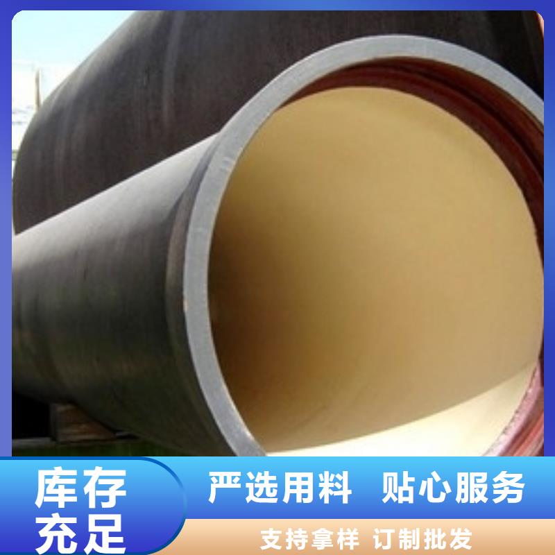 喷涂环氧树脂球墨铸管