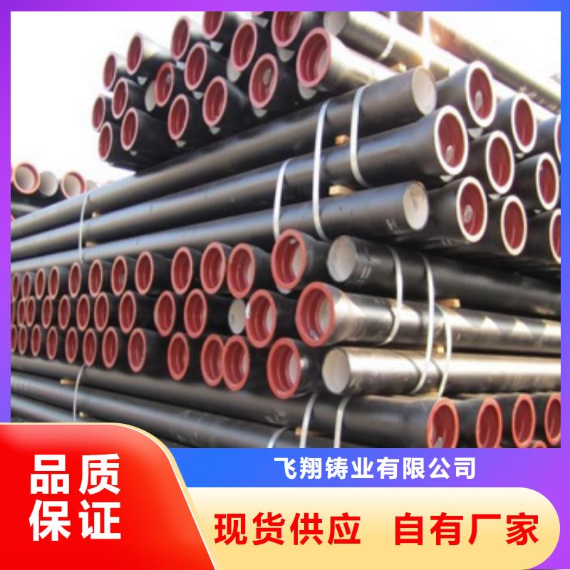 球墨铸铁管无缝钢管好品质选我们