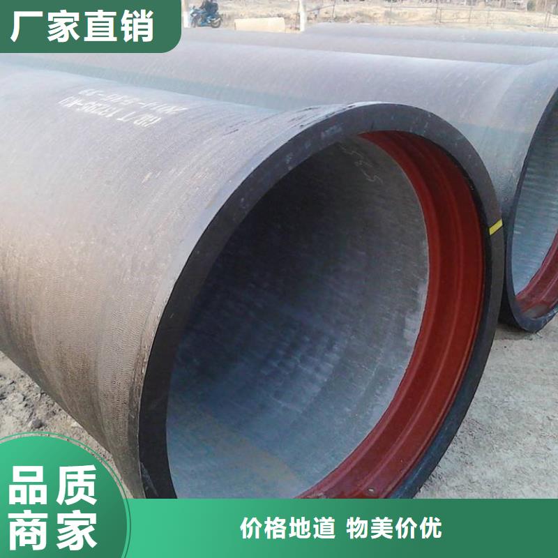 DN1000排水用球墨铸铁管球墨铸铁管厂