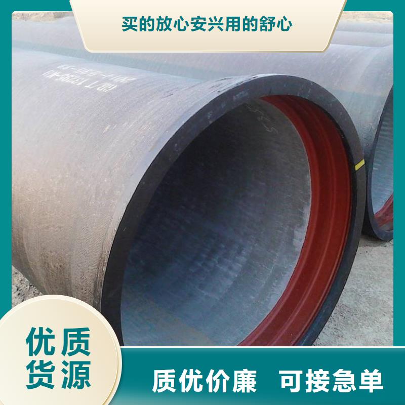 球墨铸铁管无缝钢管厂家好厂家有担当