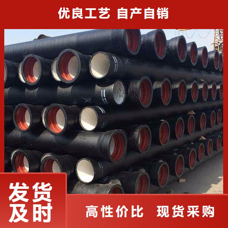 DN450铸铁管离心球墨铸铁管