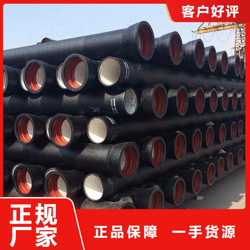  球墨铸铁管真材实料加工定制