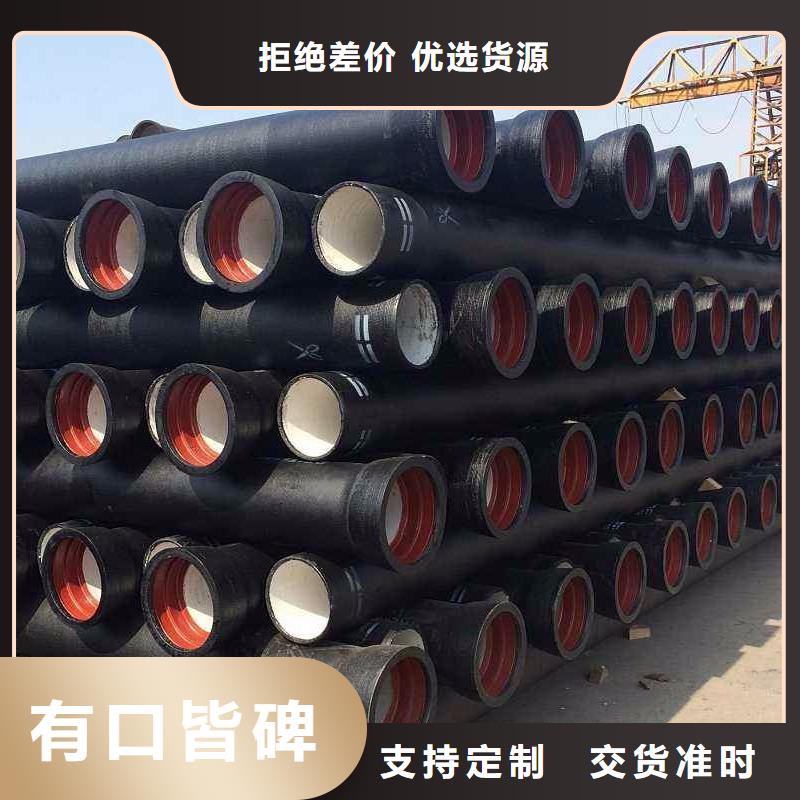 球墨铸铁管国标K9球墨铸铁管工期短发货快