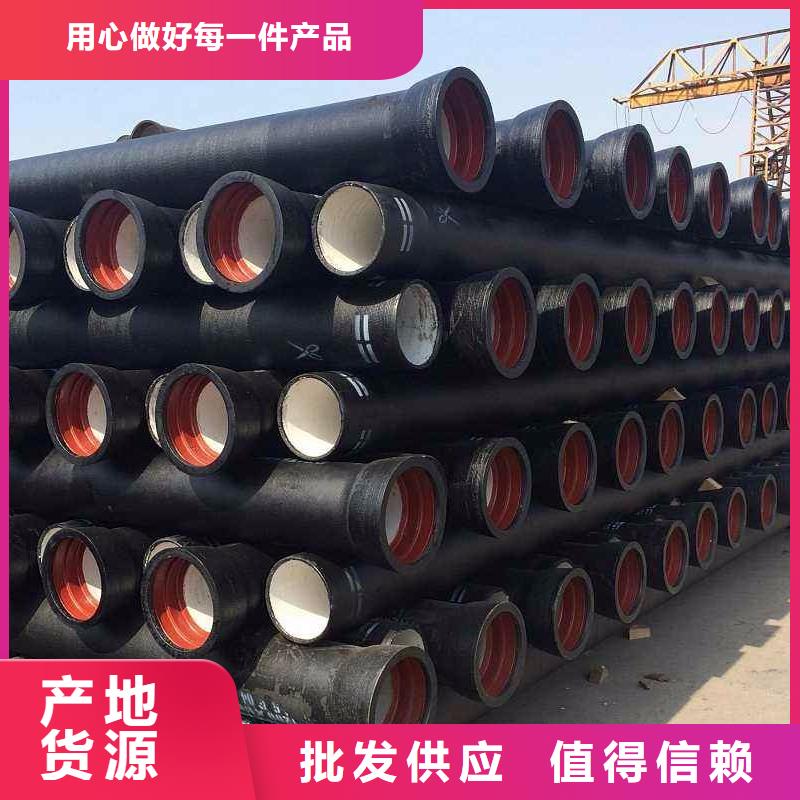  球墨铸铁管支持定制