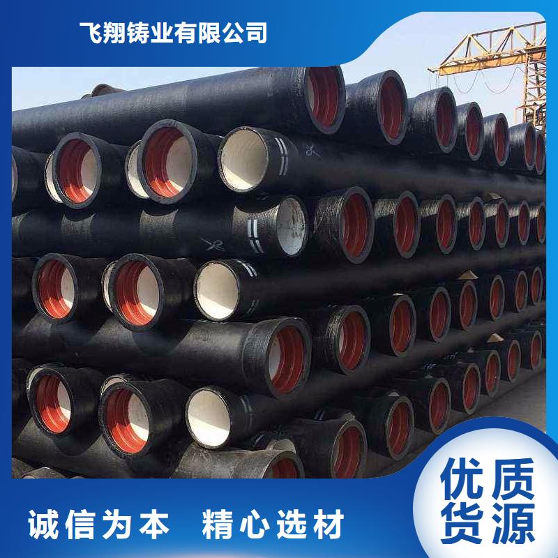 球墨铸铁管,球墨管源厂供货