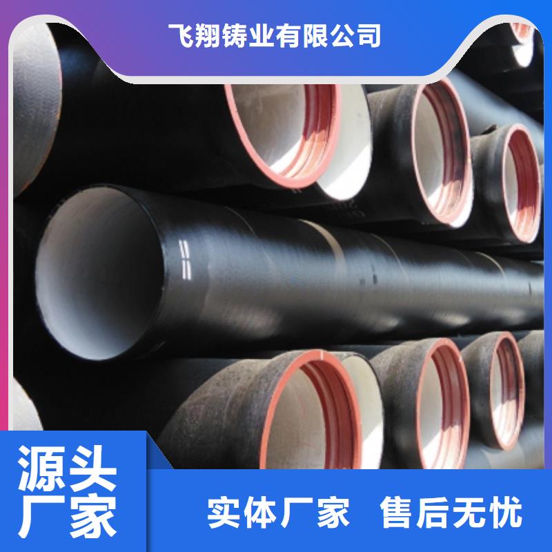 球墨铸铁管方管优良工艺
