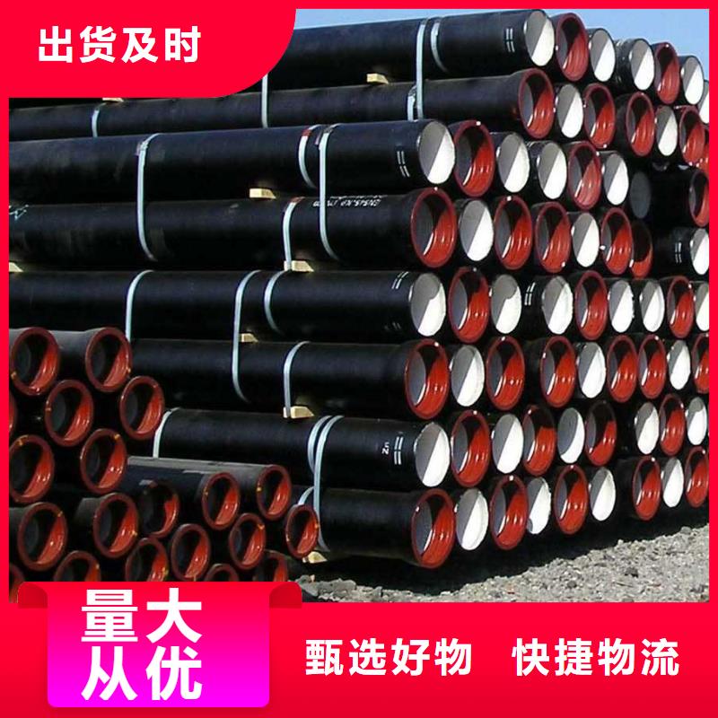 T型柔性DN1000球墨铸铁管厂家电话