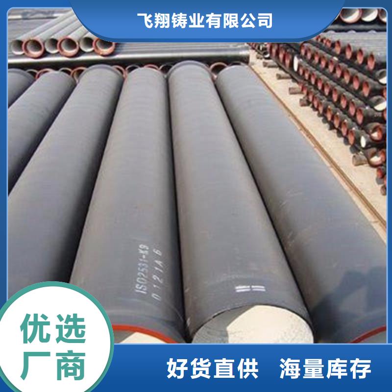 球墨铸铁管视频-球墨铸铁管_四川省攀枝花市市场覆盖米易|仁和|眉山|广元|内江|凉山|资阳|泸州等