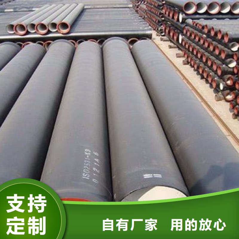 DN450球墨铸铁管-DN450球墨铸铁管放心