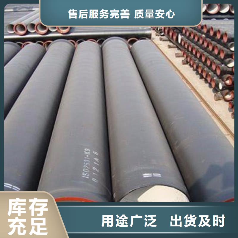球墨铸铁管_球墨铸铁工厂价格