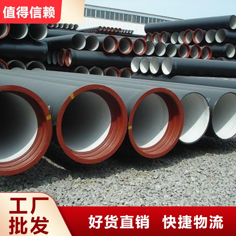 球墨铸铁管无缝钢管价格实惠