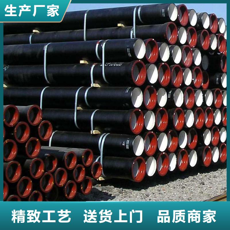 球墨铸铁管_精密钢管厂家厂家采购