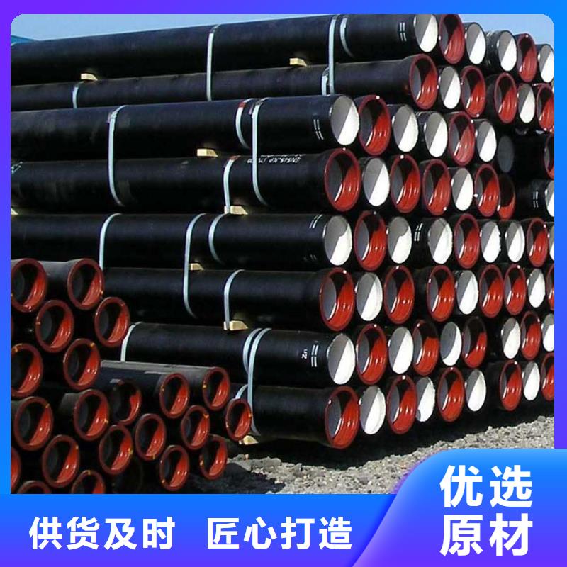 C30球墨管抗震柔性铸铁排水管