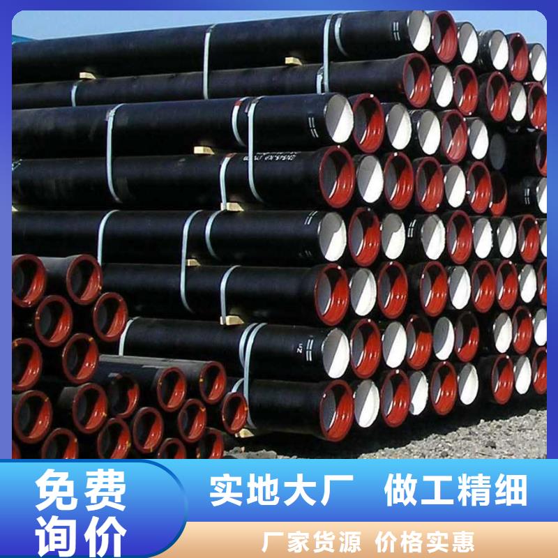 球墨铸铁管视频-球墨铸铁管_四川省巴中市市场覆盖巴州|南江|德阳|南充|攀枝花|甘孜|绵阳等