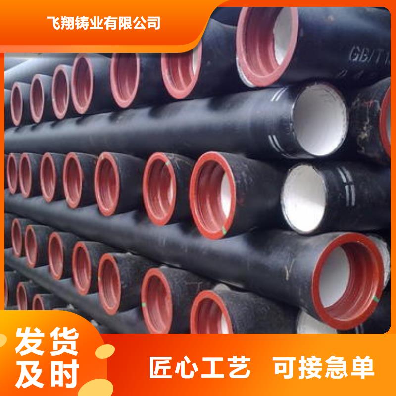 球墨铸铁管球墨铸铁管管件主推产品