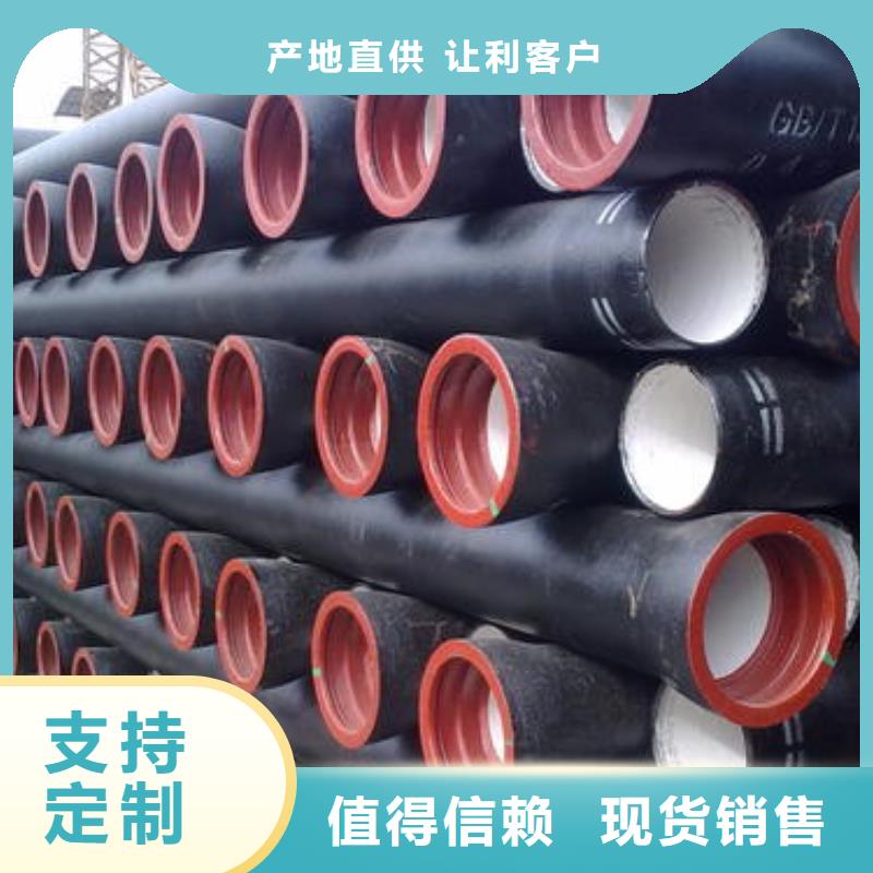 球墨铸铁管无缝钢管好品质选我们