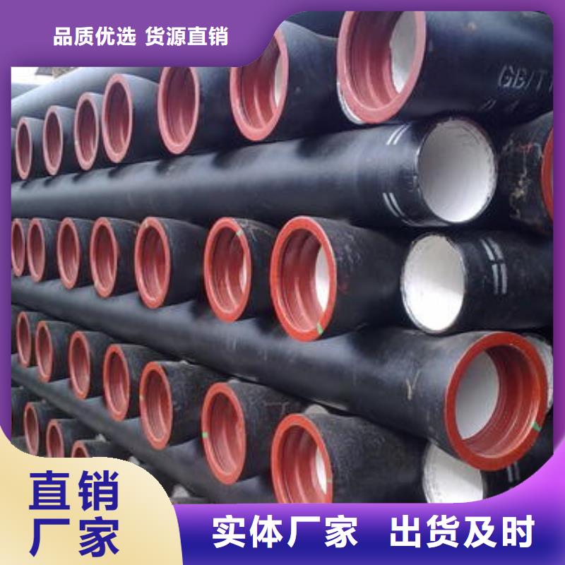 球墨铸铁管-消防球墨铸铁管品质做服务