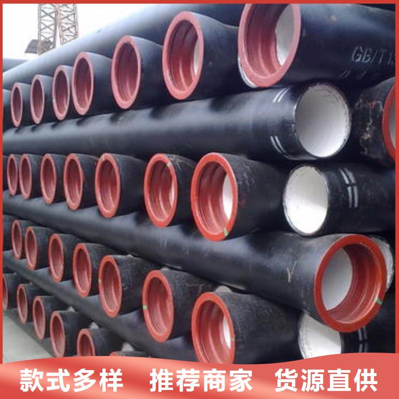 球墨铸铁管视频-球墨铸铁管|酒泉市|玉门|瓜州|金昌|兰州|定西|张掖|庆阳|白银