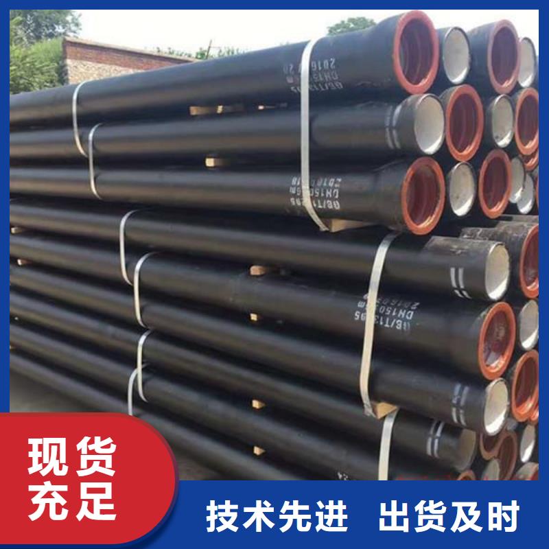 球墨铸铁管视频-球墨铸铁管-飞翔铸业(鞍山市分公司)服务区域立山|铁东|阜新|葫芦岛|沈阳|朝阳