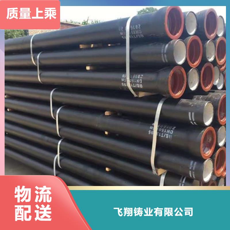 球墨铸铁管无缝钢管厂家好厂家有担当