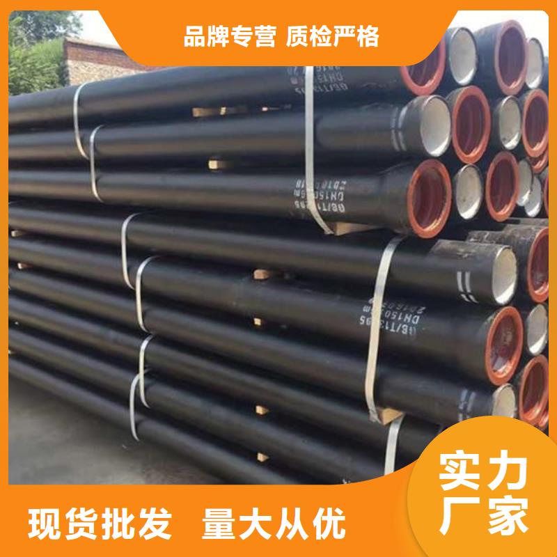 球墨铸铁管排水球墨铸铁管工厂批发