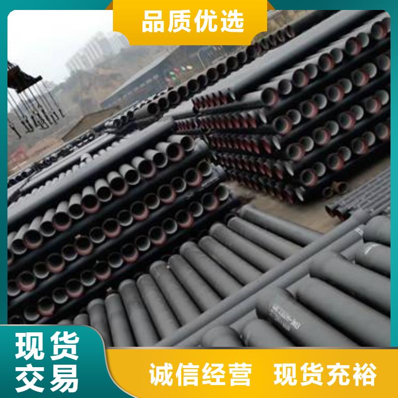 T型插入式排水球墨铸铁管