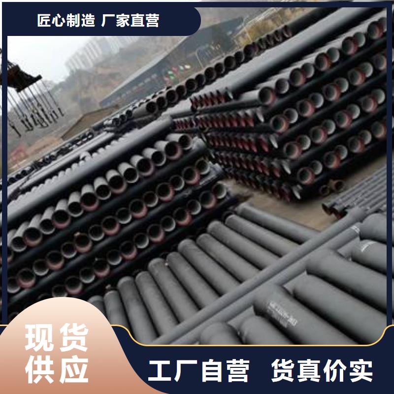 球墨铸铁管球墨铸铁管件来电咨询