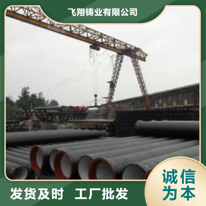 球墨铸铁管,国标球墨铸铁管认准大品牌厂家