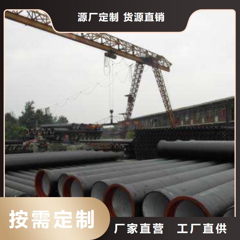 【球墨铸铁管 球墨管专业信赖厂家】